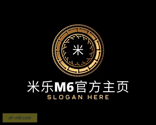 了解米乐M6官方主页